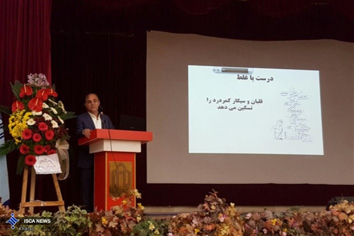 ✅ مدرس دانشگاه تهران: یک سوم مردم تهران در شبانه روز به کمردرد دچار هستند